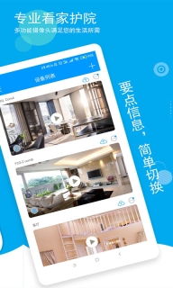 喵眼精灵图3