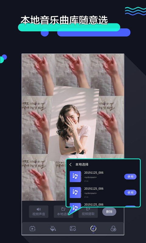 速剪辑-剪辑视频的软件图5
