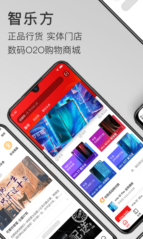 智乐方图1