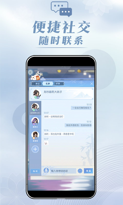 匣中逆水寒图3