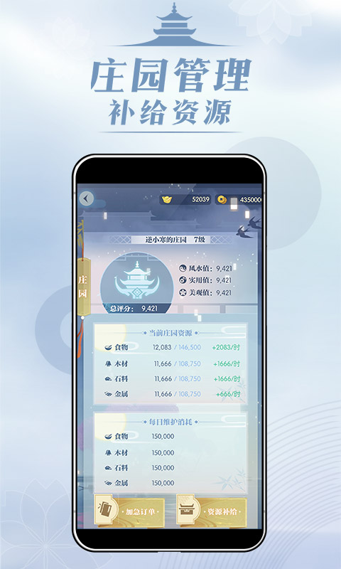 匣中逆水寒图5