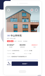 友房通图3