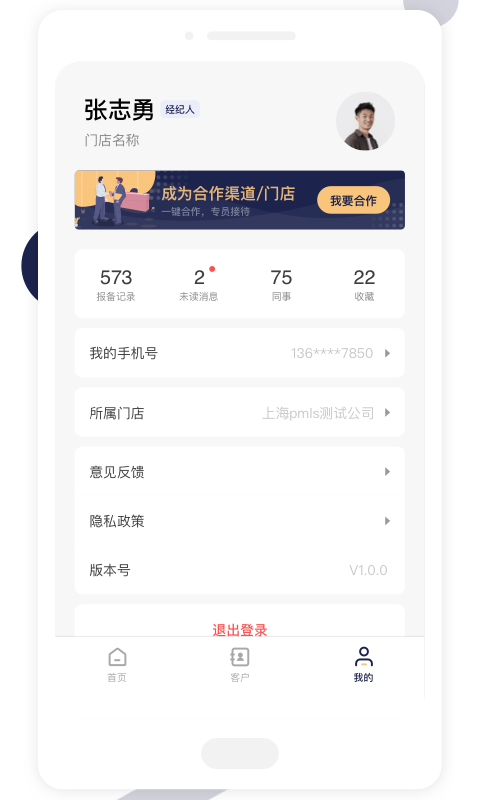 友房通图4