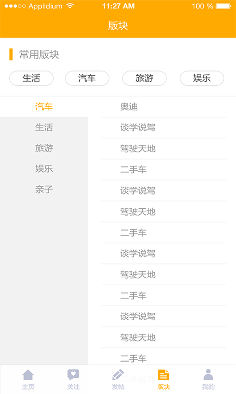 东方热线图1