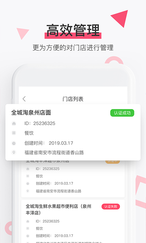 淘管家CRM图3