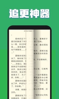 TXT全本免费小说全集-免费小说图2
