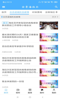 全景海拉尔图2