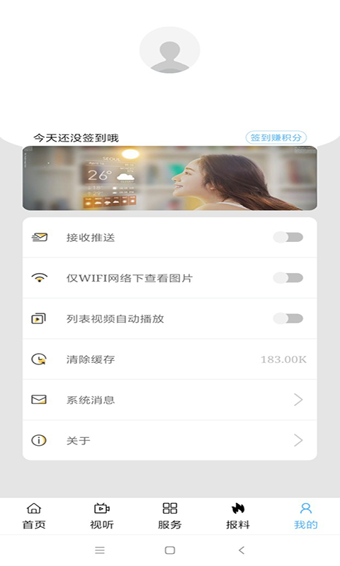 全景海拉尔图4