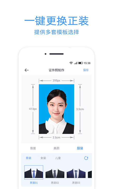 证件照冲印图2