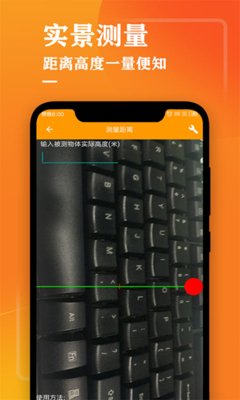 测量仪尺子工具图2