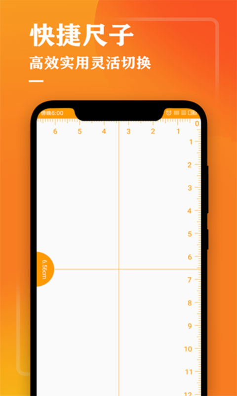 测量仪尺子工具图3