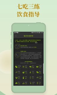 好型图4