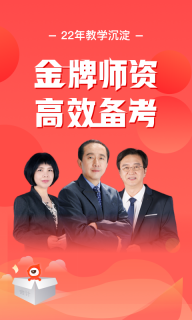 会计云课堂图2