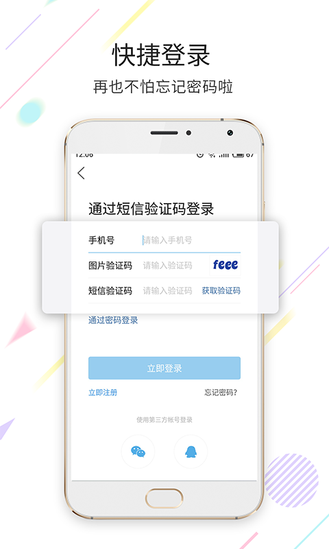 宁海在线图2