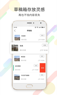 宁海在线图1