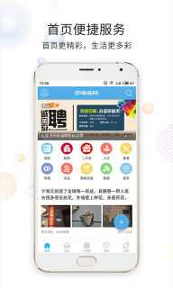 宁海在线图4