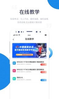 海健身图4
