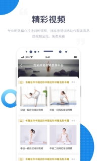 海健身图5