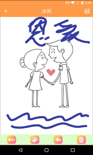 绘画画板-绘画涂鸦图4