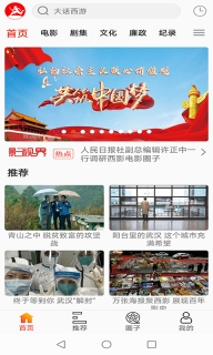 西影视频图2