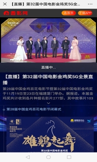 西影视频图5