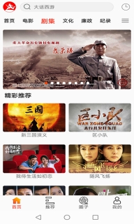 西影视频图4
