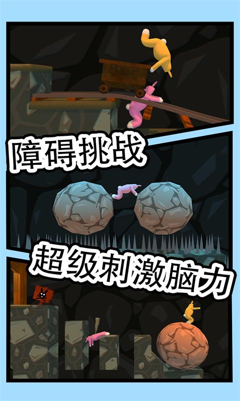 疯狂兔子人(3)