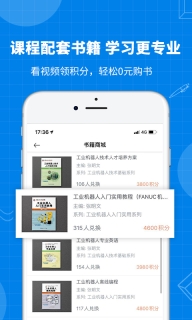 海渡职校图2