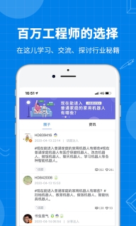 海渡职校图3