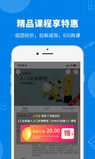 海渡职校图1