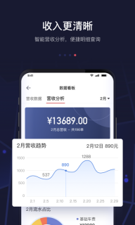 首汽约车司机端-网约车主加盟图4