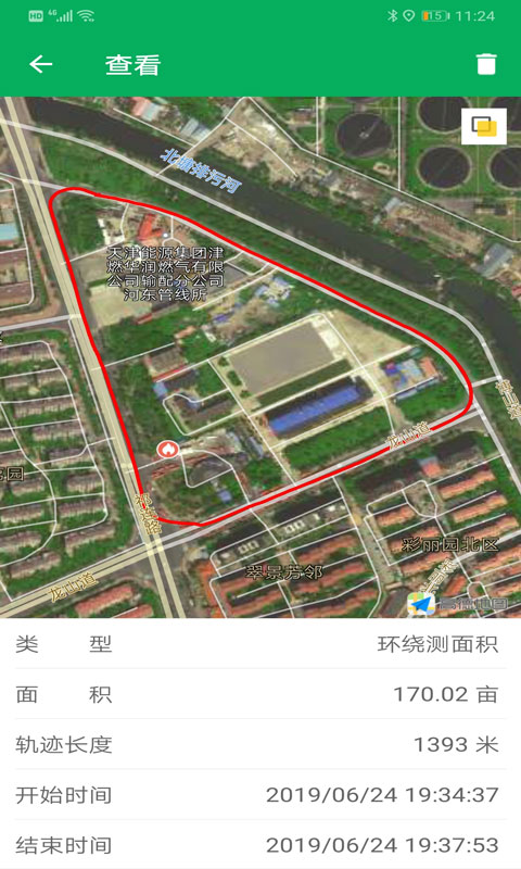 天利测亩仪-一款测量面积的图2