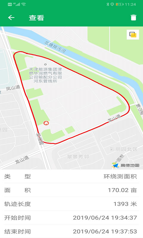 天利测亩仪-一款测量面积的图3