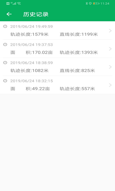 天利测亩仪-一款测量面积的图4
