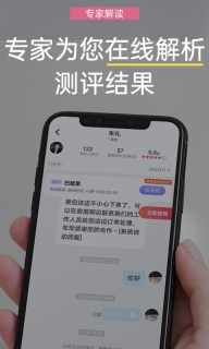抑郁焦虑测试-专业心理自我测评图4