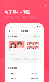 结婚登记照图4