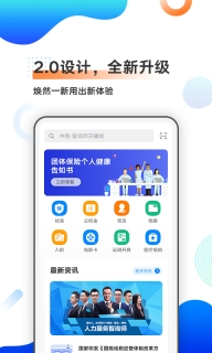 中智北京图1