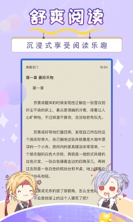寒武纪年小说-原耽小说阅读创作图3