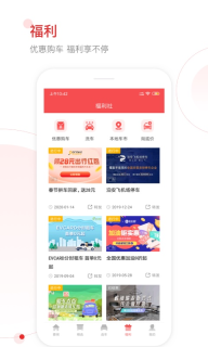 网通社汽车图4