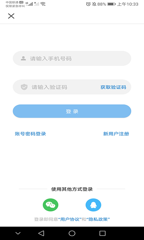 牡丹江医学教育图1