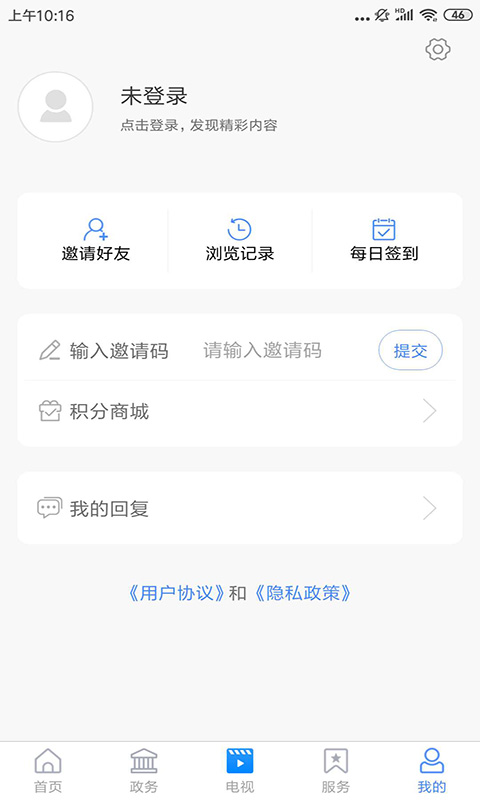爱奎文图3