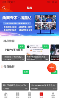 机汇图2