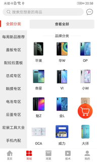 机汇图3