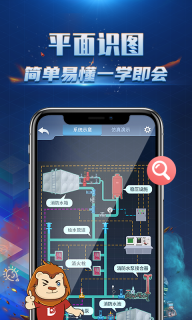 消防3D课堂-消防工程师三维系统图3