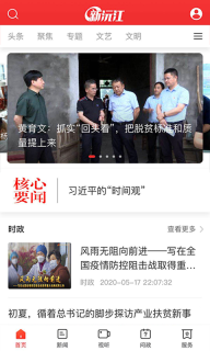 新沅江图1