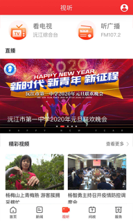 新沅江图3