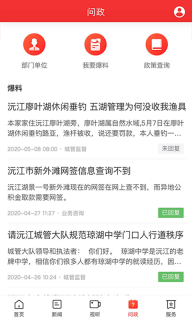 新沅江图4