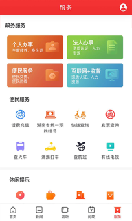 新沅江图5