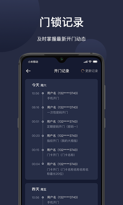 海联图3