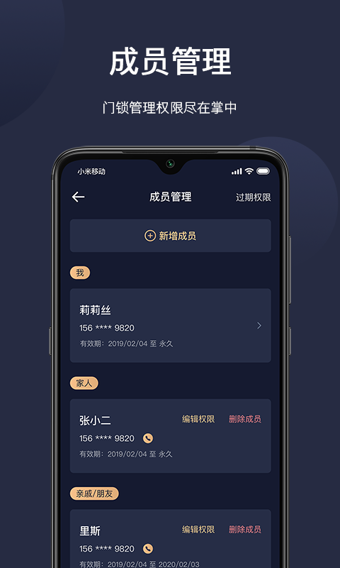 海联图5